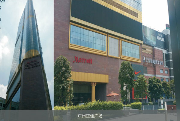 廣州正佳廣場(chǎng)